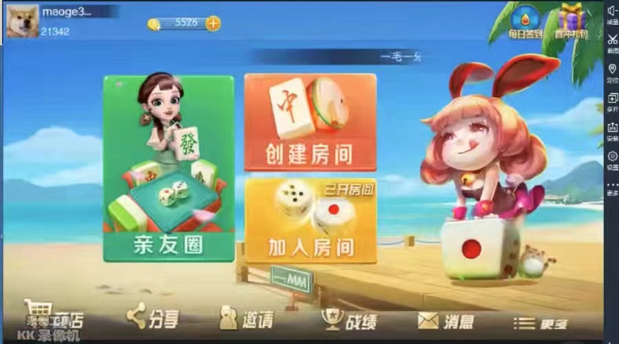 图片[7]-神兽大厅+大亨互娱游戏源码+无限代理+房卡俱乐部游戏+无限合伙人-猫哥科技