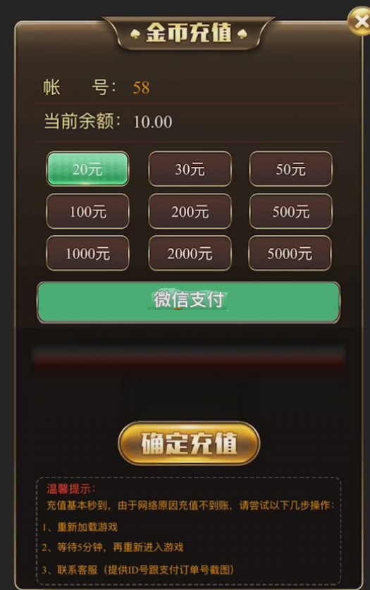 【H5源码】微信红包扫雷开源源码+修复BUG版+无授权+易搭建-猫哥科技