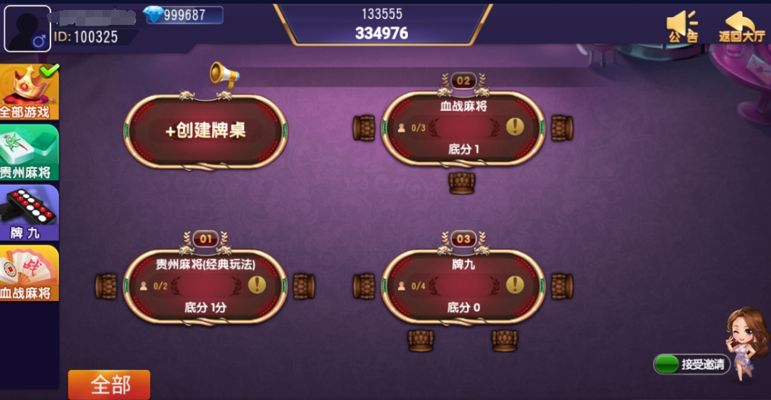 图片[2]-【独家版本】创胜系列新划水捉麻子组件-猫哥科技