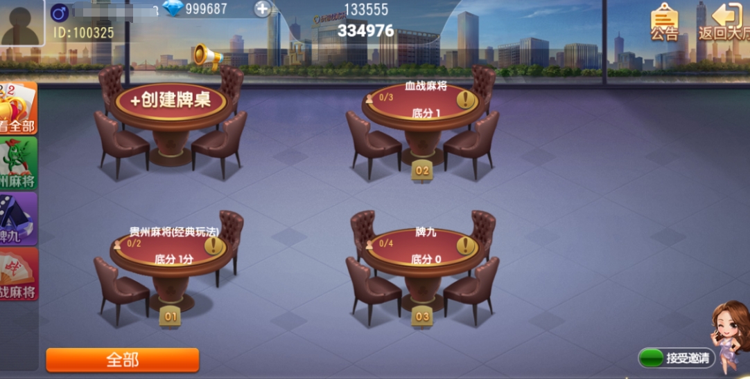 图片[5]-【独家版本】创胜系列新划水捉麻子组件-猫哥科技