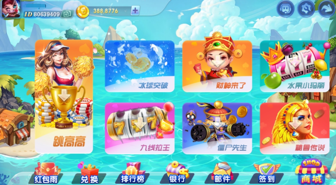图片[3]-网狐系列816电玩城-猫哥科技