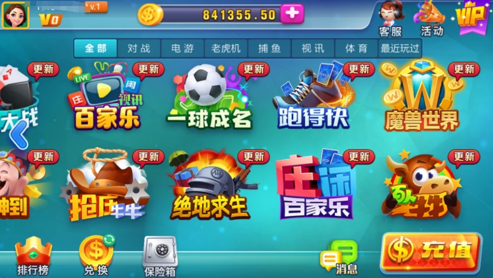 图片[2]-黑桃A佳游龙瑞无授权去授权完整娱乐组件+完整数据+双端app-猫哥科技