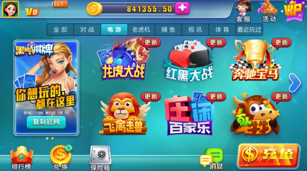 图片[4]-黑桃A佳游龙瑞无授权去授权完整娱乐组件+完整数据+双端app-猫哥科技