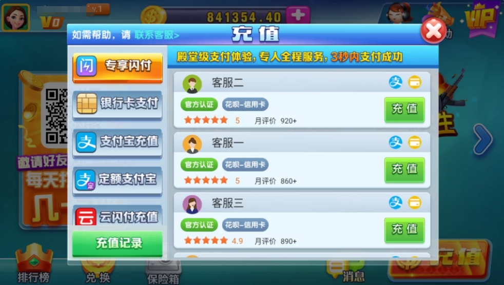 图片[5]-黑桃A佳游龙瑞无授权去授权完整娱乐组件+完整数据+双端app-猫哥科技