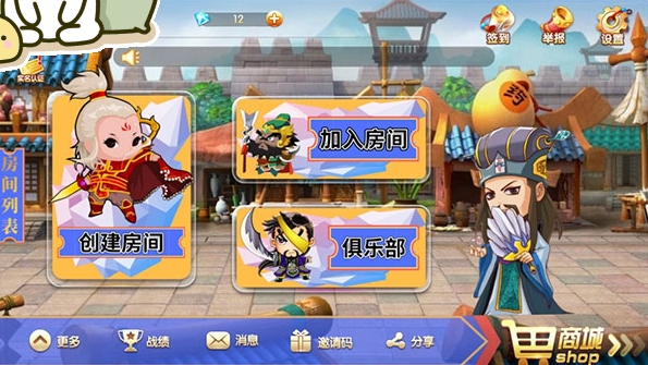【精品房卡】三国牛牛+房卡源码+俱乐部+加盟代理后台+完整运营-猫哥科技