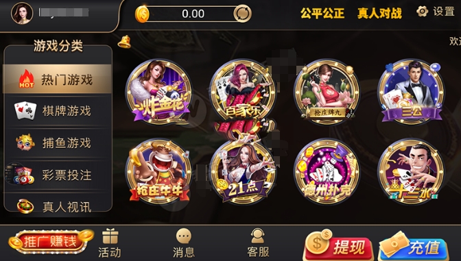 【精品源码】真人视频银河娱乐源码+超多游戏组合+对接接口-猫哥科技