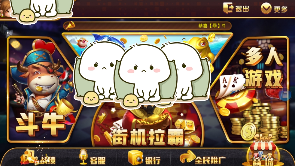 【精品源码】0745游戏电玩城源码全套+界面优美+完整数据-猫哥科技