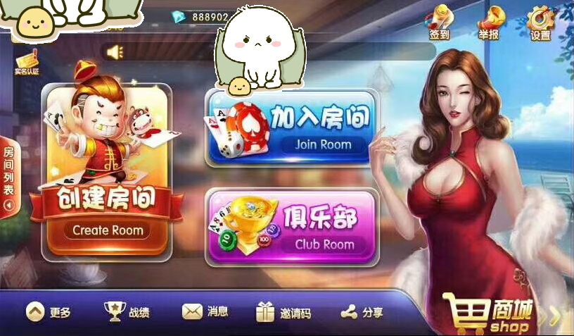 【房卡源码】金牛座战斗牛,牛牛游戏源码+俱乐部+java内核-猫哥科技