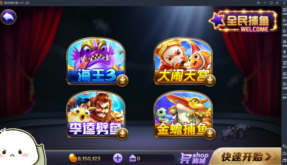 图片[2]-【完整源码】最新傲玩游戏850整套源码+PC端+APP双端+超控-猫哥科技