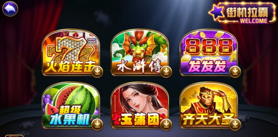 图片[3]-【完整源码】最新傲玩游戏850整套源码+PC端+APP双端+超控-猫哥科技