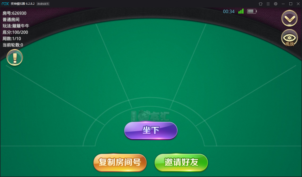 图片[4]-【精品源码】牛大吉游戏游戏源码+茶楼模式+完整全套[架设简单]-猫哥科技