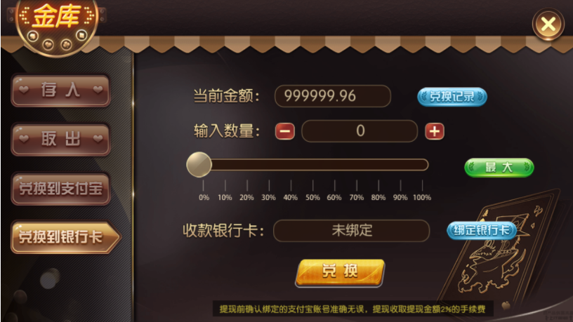 图片[5]-【精品源码】京城国际游戏源码+ZQ游戏+16款游戏+无限推广代理-猫哥科技