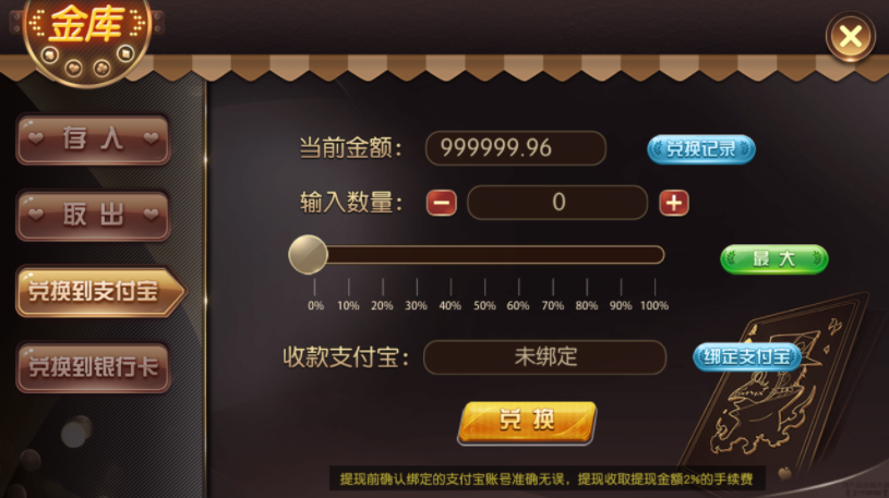 图片[6]-【精品源码】京城国际游戏源码+ZQ游戏+16款游戏+无限推广代理-猫哥科技