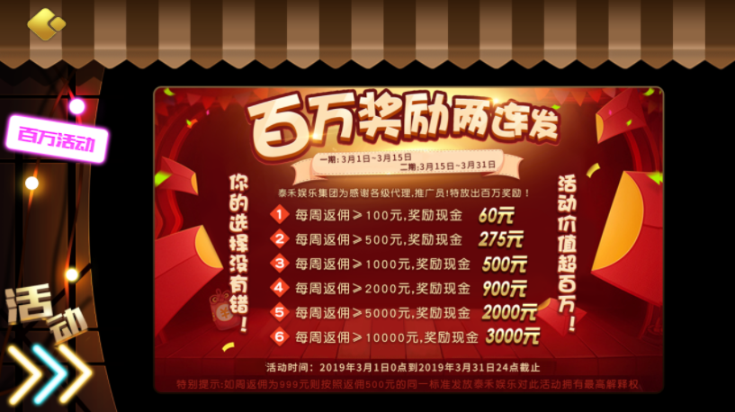 图片[8]-【精品源码】京城国际游戏源码+ZQ游戏+16款游戏+无限推广代理-猫哥科技