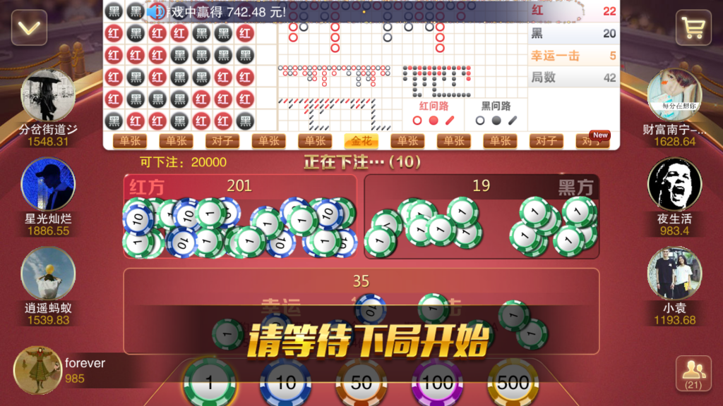 图片[4]-【精品源码】星耀特别版游戏游戏源码+不同UI+无限代理-猫哥科技