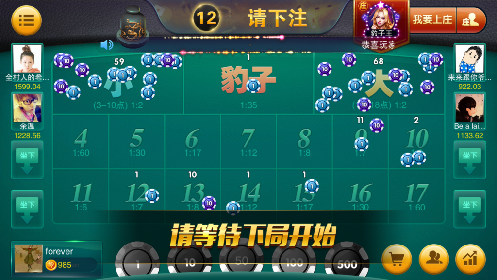 图片[5]-【精品源码】星耀特别版游戏游戏源码+不同UI+无限代理-猫哥科技