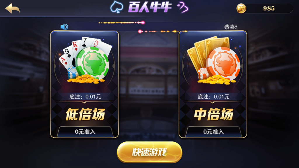图片[7]-【精品源码】星耀特别版游戏游戏源码+不同UI+无限代理-猫哥科技