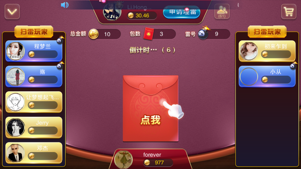 图片[9]-【精品源码】星耀特别版游戏游戏源码+不同UI+无限代理-猫哥科技
