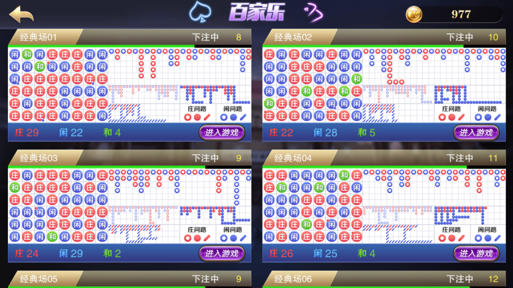 图片[11]-【精品源码】星耀特别版游戏游戏源码+不同UI+无限代理-猫哥科技