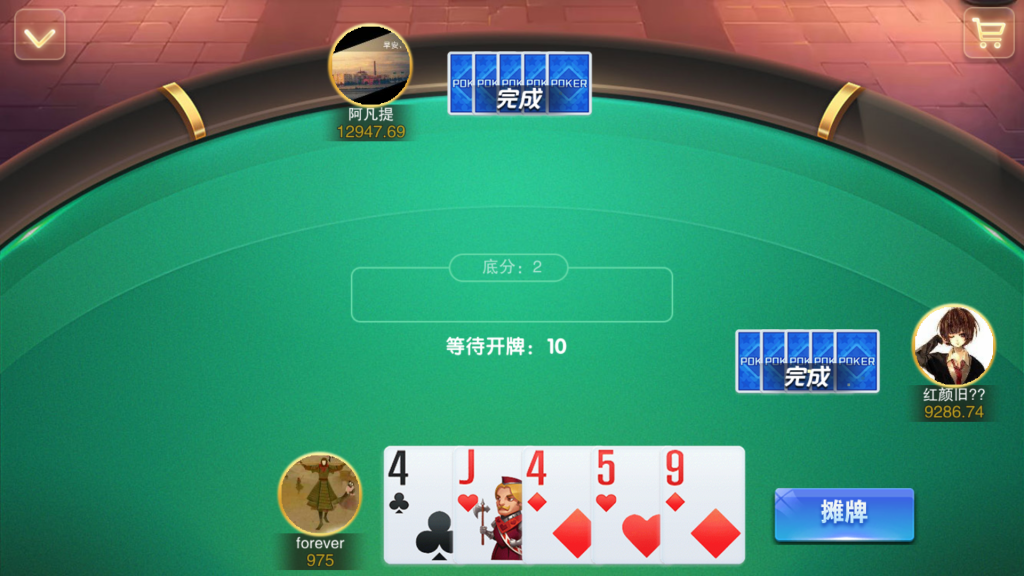 图片[13]-【精品源码】星耀特别版游戏游戏源码+不同UI+无限代理-猫哥科技