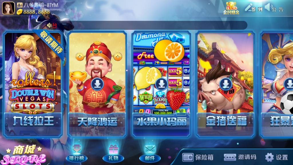 图片[2]-最新更新傲玩梦想娱乐电玩城+完整数据+双端齐全-猫哥科技