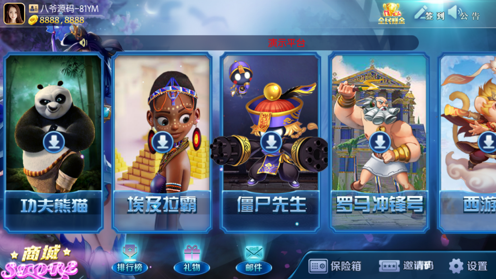 图片[3]-最新更新傲玩梦想娱乐电玩城+完整数据+双端齐全-猫哥科技