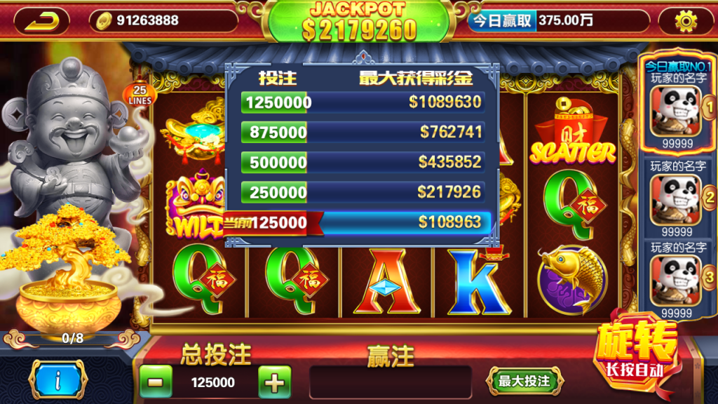 图片[4]-最新更新傲玩梦想娱乐电玩城+完整数据+双端齐全-猫哥科技