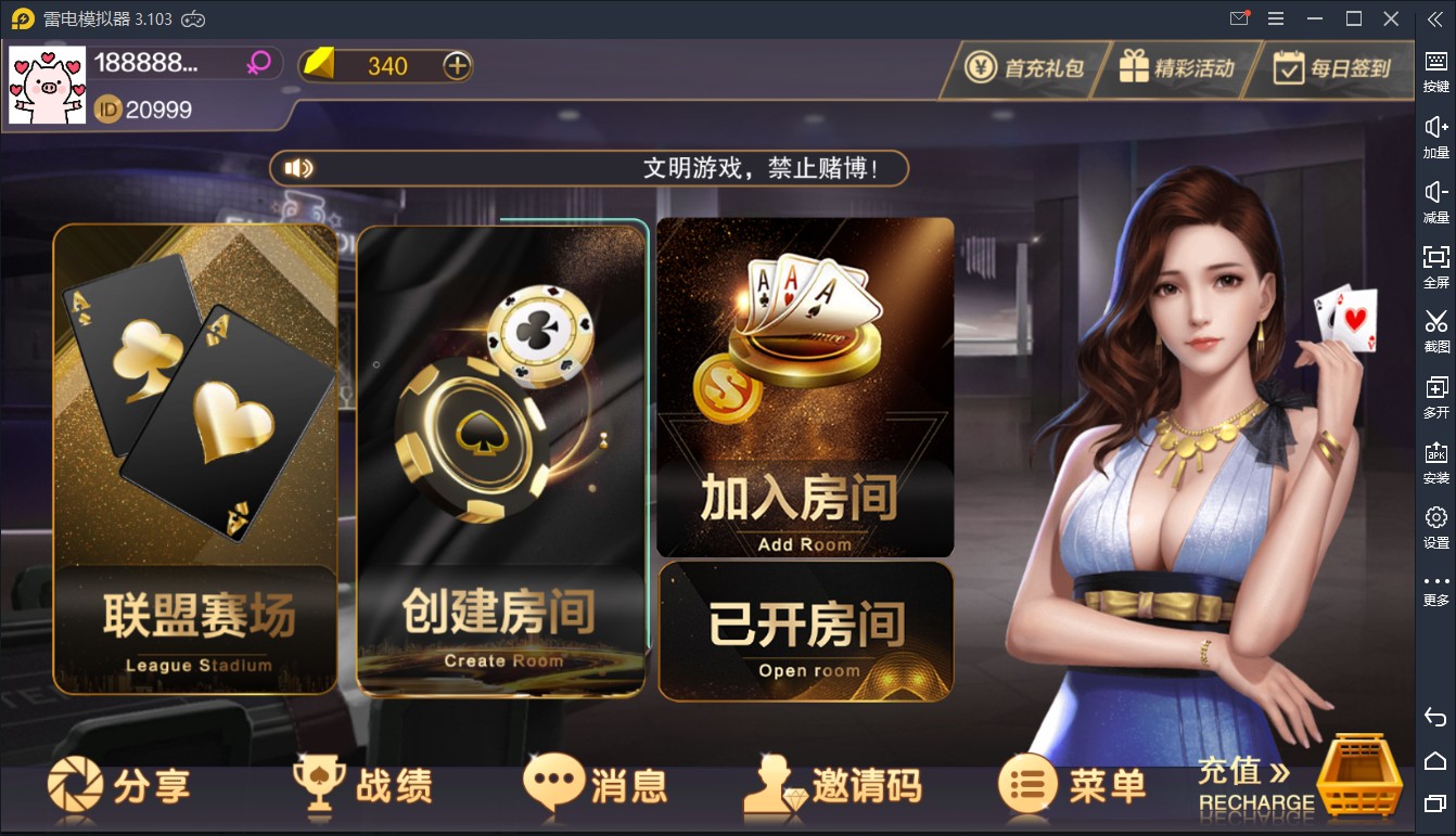 神兽大厅+大亨互娱游戏源码+无限代理+房卡俱乐部游戏+无限合伙人-猫哥科技