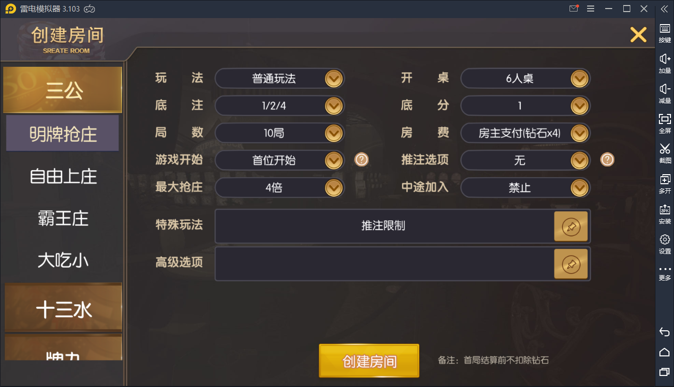 图片[2]-神兽大厅+大亨互娱游戏源码+无限代理+房卡俱乐部游戏+无限合伙人-猫哥科技