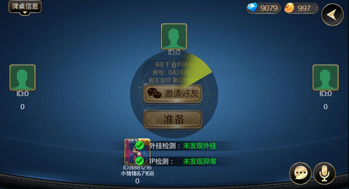 图片[2]-【精品资源】奇趣十三水带俱乐部横竖屏切换-猫哥科技