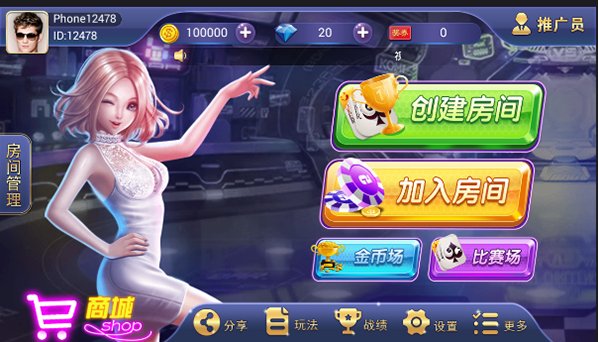红鸟大众游戏运营版-猫哥科技