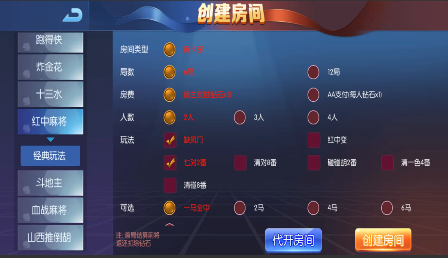 图片[2]-五游二开金币房卡双模式牛王带陪玩机器人-猫哥科技