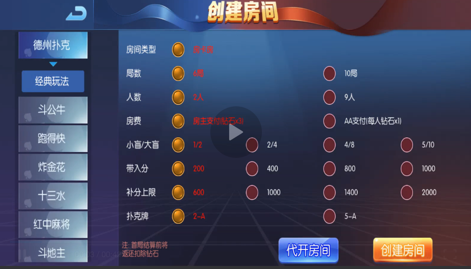 图片[3]-五游二开金币房卡双模式牛王带陪玩机器人-猫哥科技