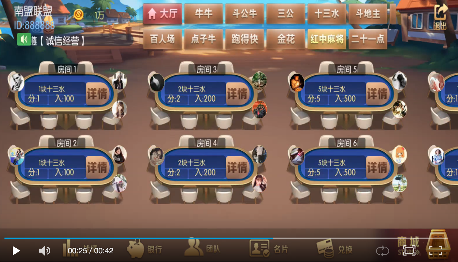 图片[4]-五游二开金币房卡双模式牛王带陪玩机器人-猫哥科技