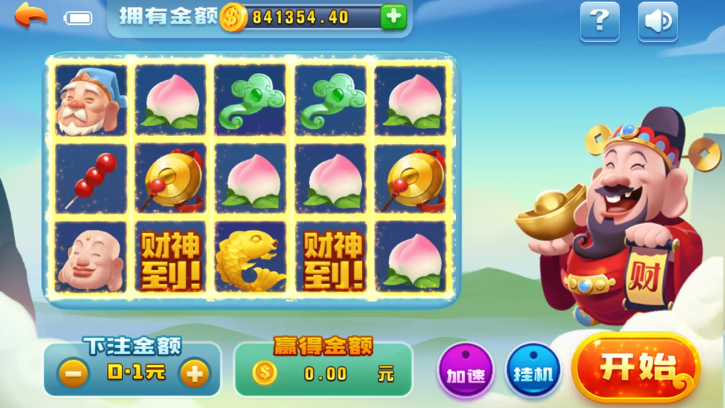 图片[6]-黑桃A佳游龙瑞无授权去授权完整娱乐组件+完整数据+双端app-猫哥科技