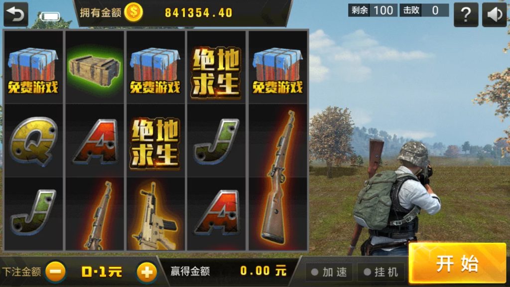 图片[8]-黑桃A佳游龙瑞无授权去授权完整娱乐组件+完整数据+双端app-猫哥科技