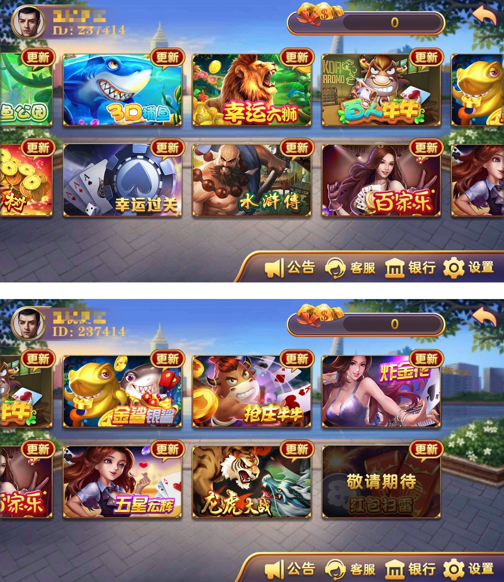 大富豪系列海洋之星电玩组件-猫哥科技