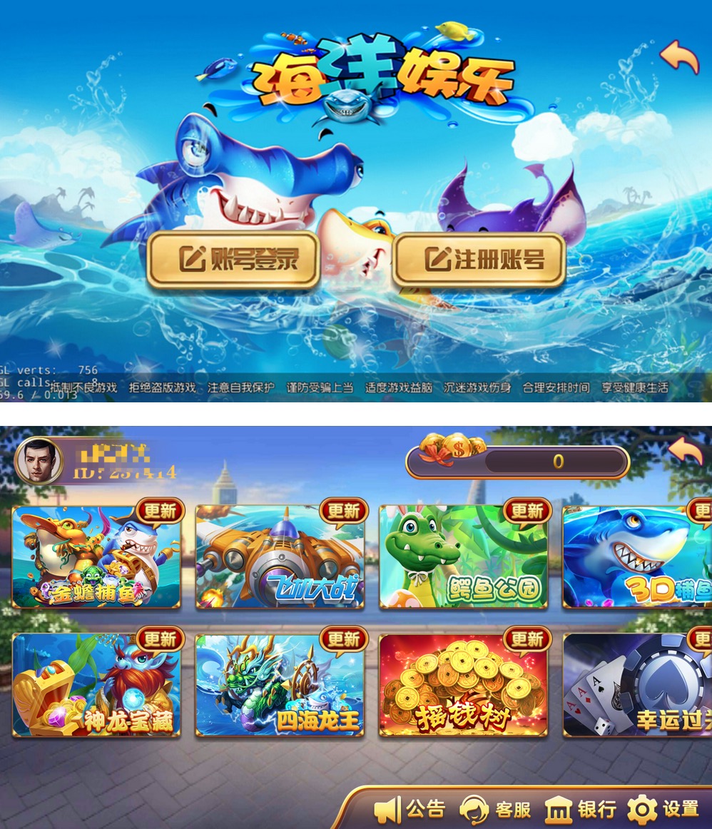 图片[2]-大富豪系列海洋之星电玩组件-猫哥科技