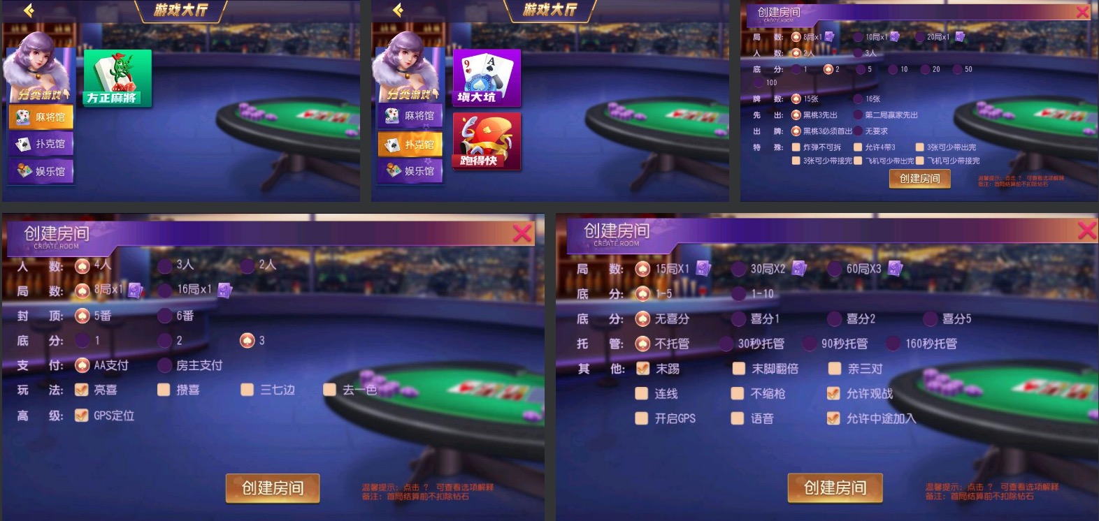 图片[2]-创胜系列天赢方正麻将组件-猫哥科技