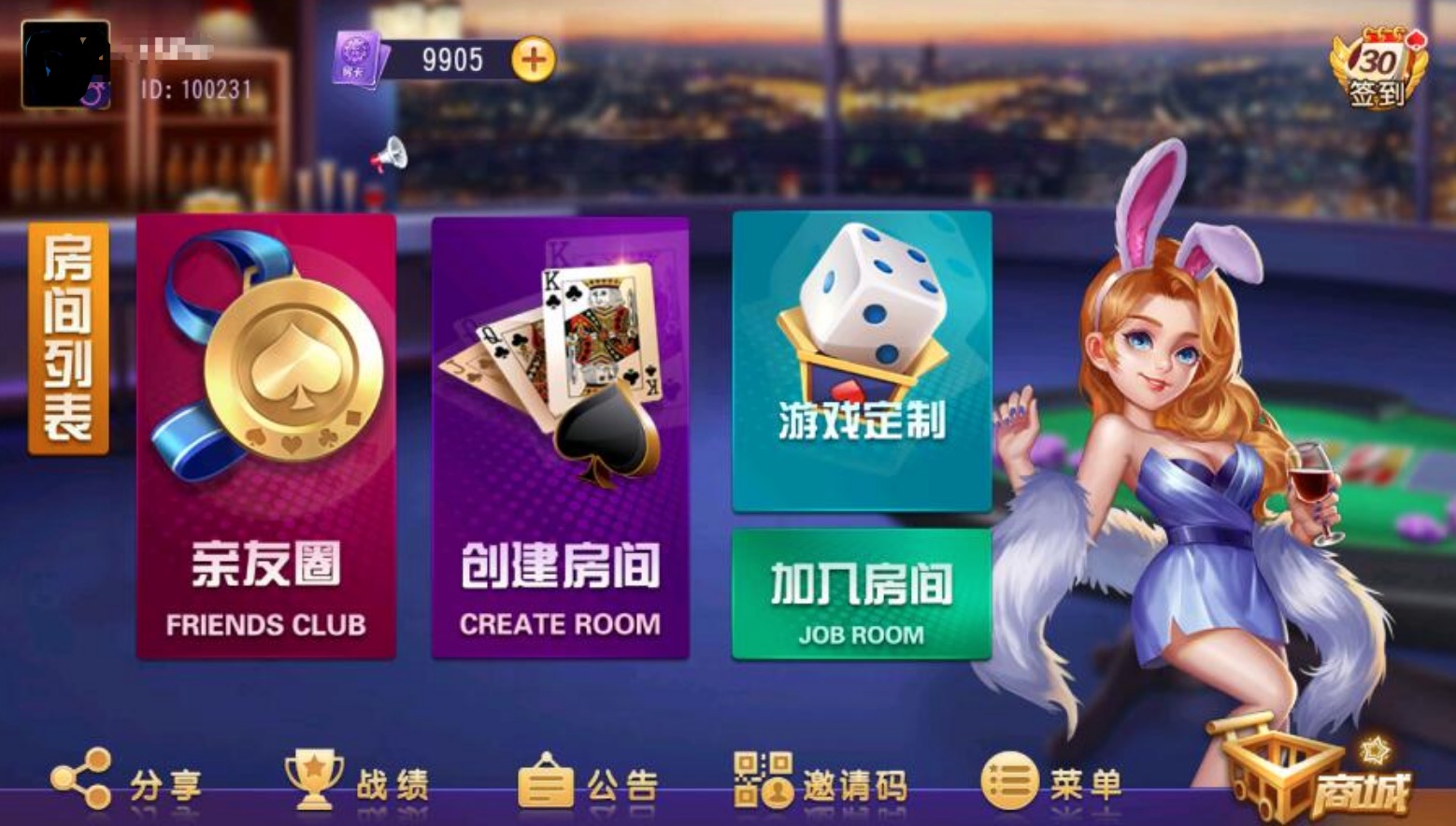 创胜系列天赢方正麻将组件-猫哥科技