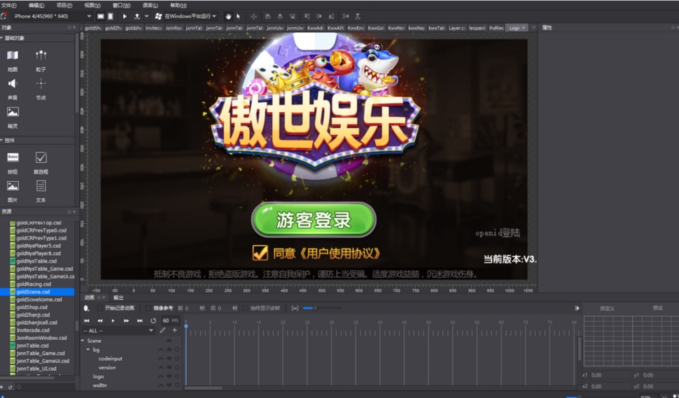 颂游旗舰源码-猫哥科技
