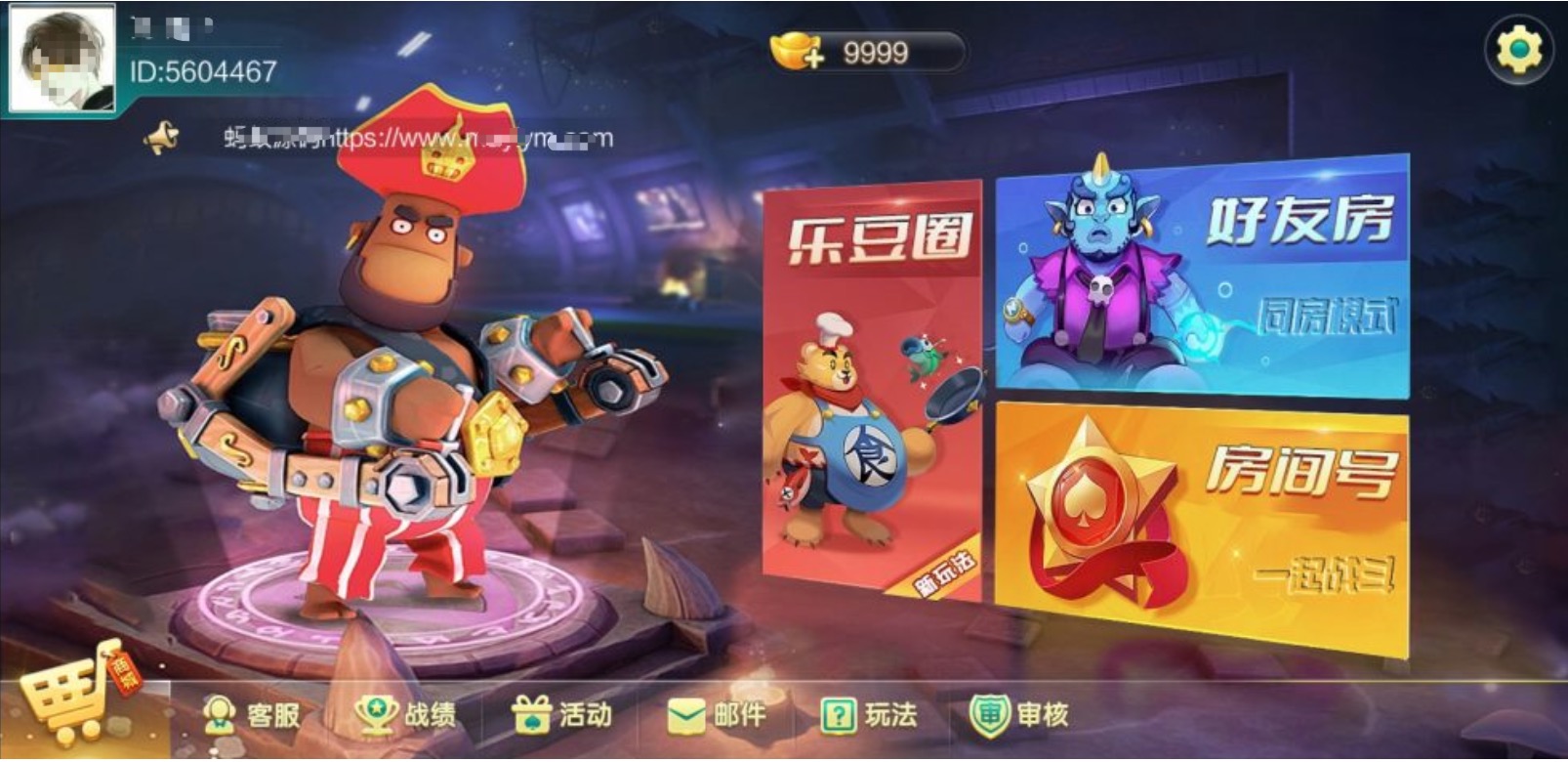 七星系列岳阳地区玩法带控制-猫哥科技