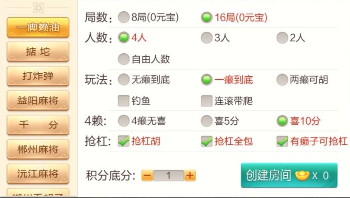 图片[6]-七星系列岳阳地区玩法带控制-猫哥科技