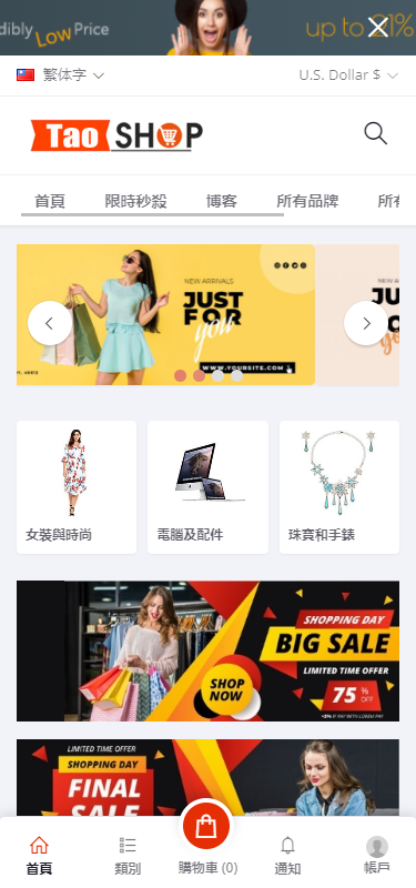 图片[11]-多语言跨境电商商城多商户货贷商城系统-猫哥科技