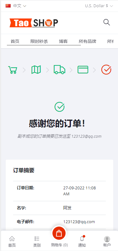 图片[13]-多语言跨境电商商城多商户货贷商城系统-猫哥科技