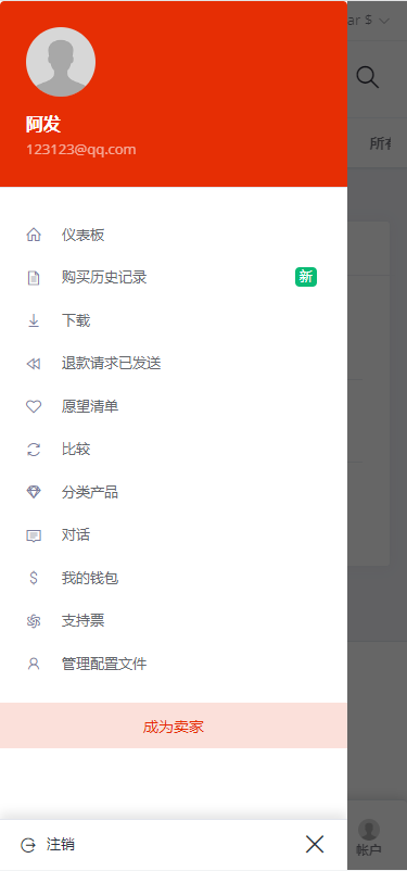 图片[15]-多语言跨境电商商城多商户货贷商城系统-猫哥科技