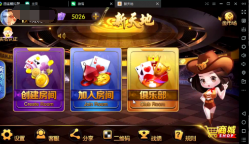 【独家更新】修复解密老夫子改ui大厅hall包-猫哥科技